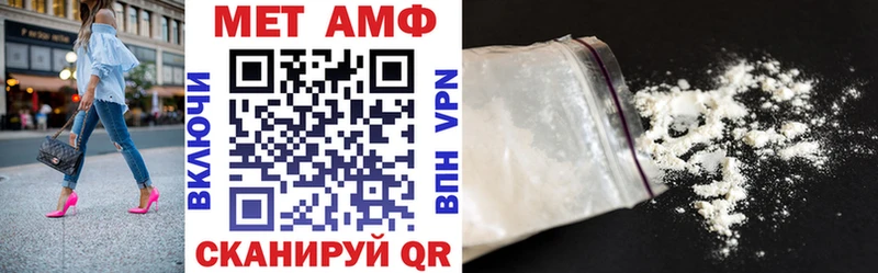 Амфетамин 98% Троицк