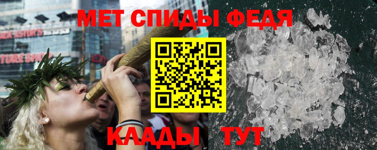 Амфетамин 98% Троицк