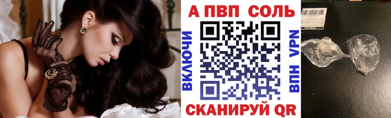 где купить наркотик  MEGA онион  A PVP СК КРИС  Троицк 