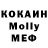 Метадон кристалл Anton Kulchinsky