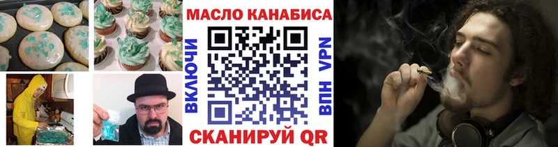 Cannafood марихуана  продажа наркотиков  ОМГ ОМГ маркетплейс  Троицк 