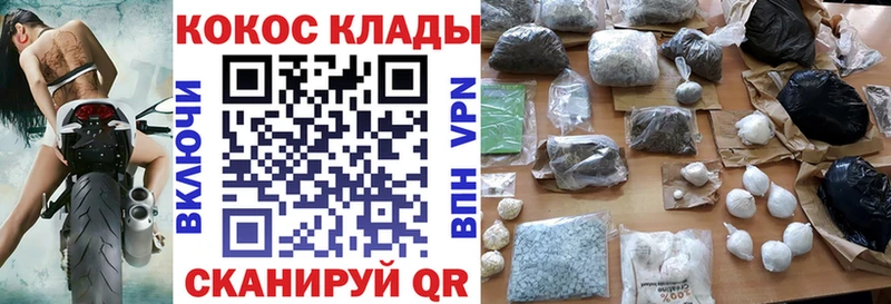 COCAIN VHQ Троицк