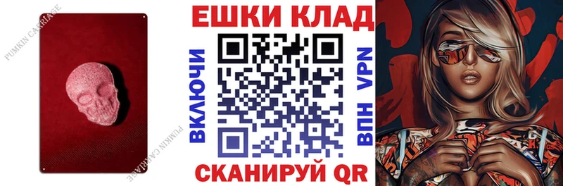 цена   blacksprut ссылка  Ecstasy mix  Троицк 