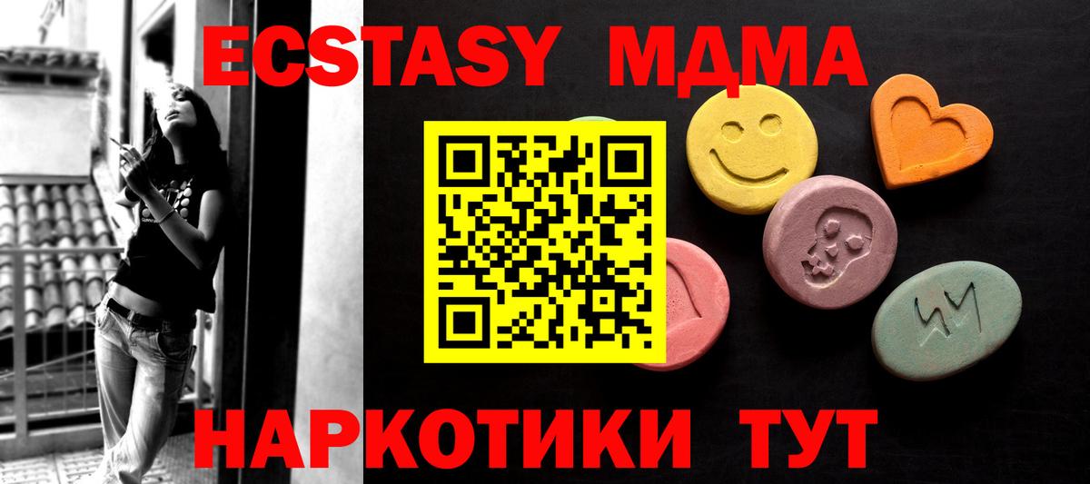 ЭКСТАЗИ Punisher  omg ТОР  Троицк  ЭКСТАЗИ  Вход с VPN  Ecstasy круглые 