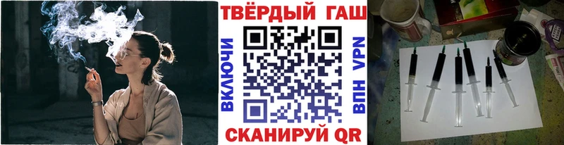 Гашиш VHQ  Троицк 