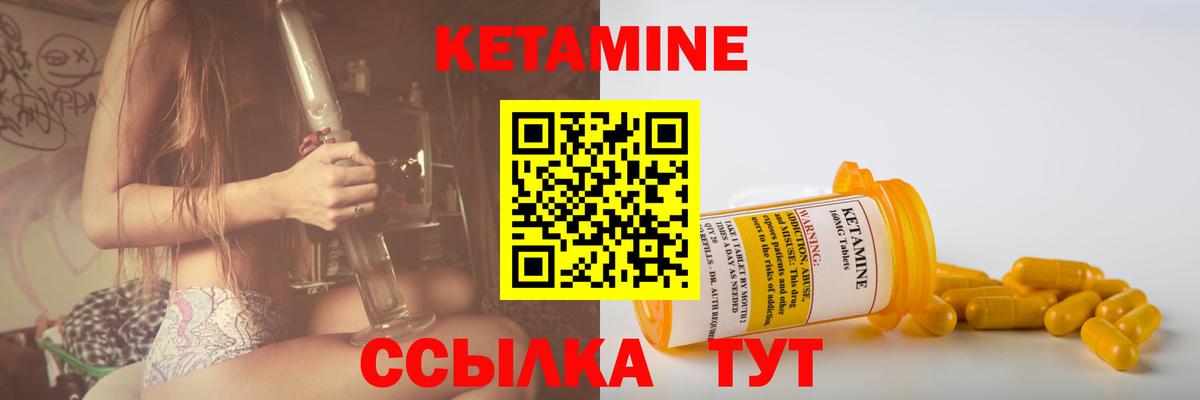 Троицк  дарк нет клад  Кетамин VHQ  Вход с VPN  Кетамин ketamine 