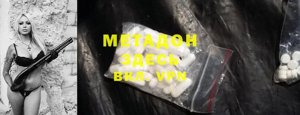 меф VHQ Алексеевка