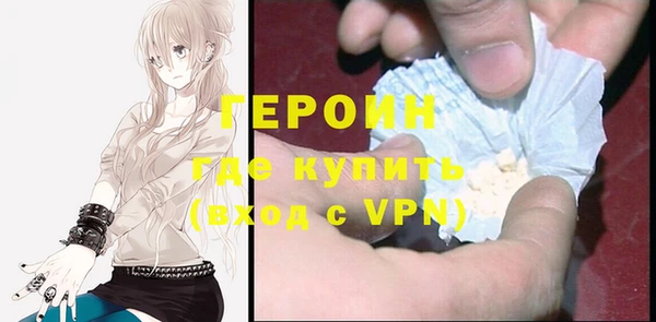 гидра Алексин