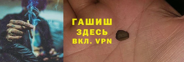 гидра Алексин