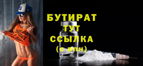 гидра Алексин
