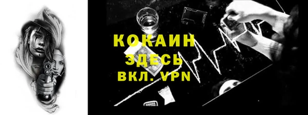 прущая мука Абаза