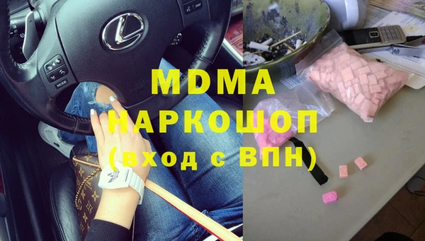 меф VHQ Алексеевка