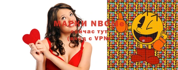 меф VHQ Алексеевка