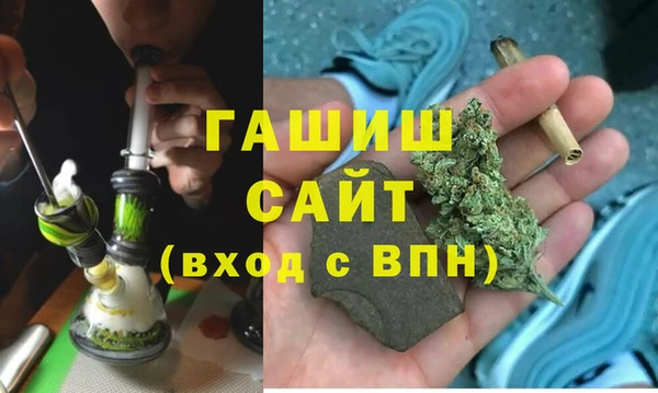 меф VHQ Алексеевка