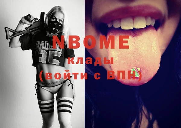 меф VHQ Алексеевка