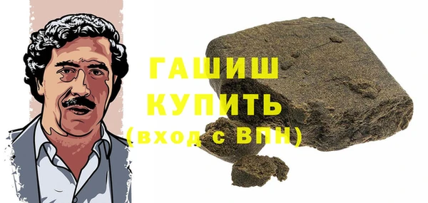 меф VHQ Алексеевка