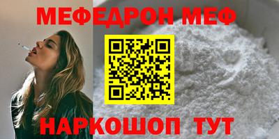 мет Жуковский