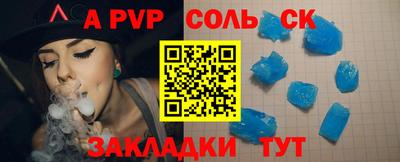 мет Жуковский