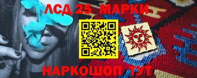 мет Жуковский