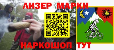 гашиш Заводоуковск