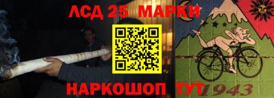 метамфетамин Ярцево