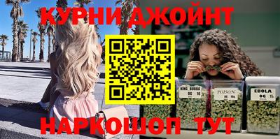 гашиш Заводоуковск