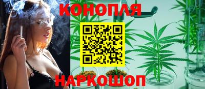 гашиш Заводоуковск