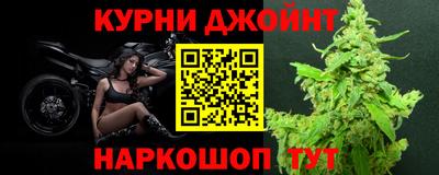 гашиш Заводоуковск