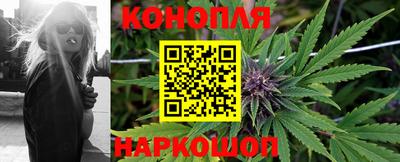 гашиш Заводоуковск