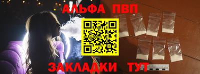 мет Жуковский