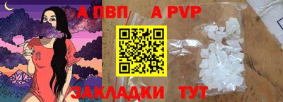 марки lsd Заволжье