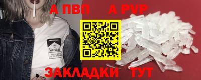 мет Жуковский