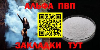 гашиш Заводоуковск