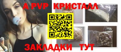 мет Жуковский