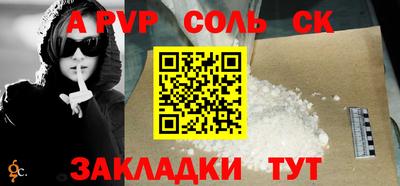 мет Жуковский