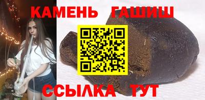 гашиш Заводоуковск