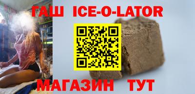 гашиш Заводоуковск