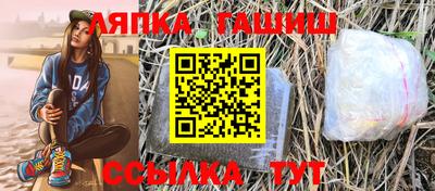 мет Жуковский