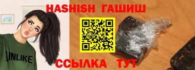 гашиш Заводоуковск