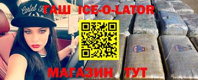 мет Жуковский