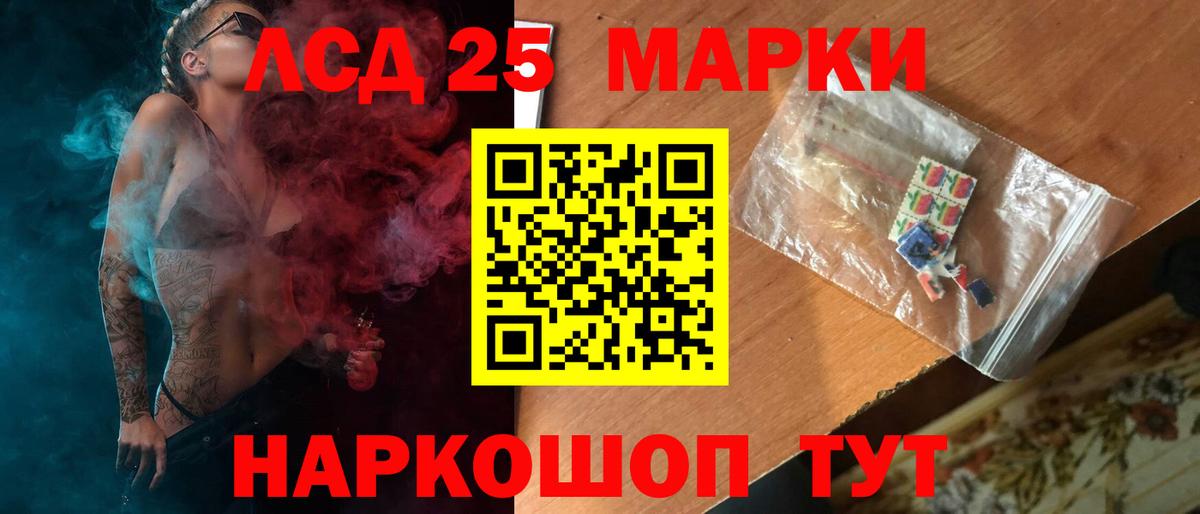 ЛСД экстази кислота  ЛСД экстази ecstasy  Вход с VPN  Троицк 