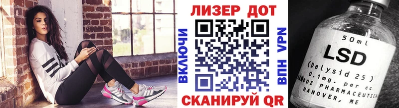 даркнет наркотические препараты  Троицк  Наркотические марки 1,5мг  где продают наркотики 