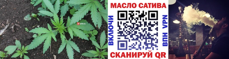 цена   Троицк  Дистиллят ТГК вейп с тгк 