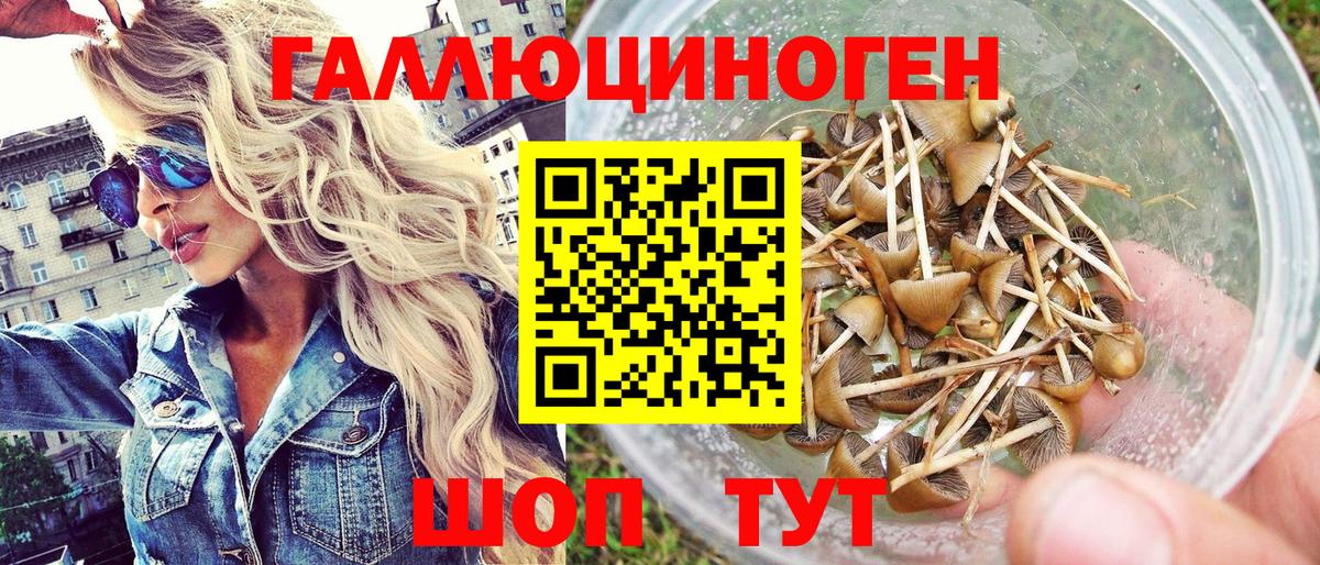 Меф мяу мяу Троицк