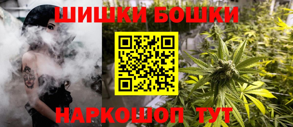 Бошки марихуана Amnesia  Марихуана VHQ  Бошки марихуана LSD WEED  Троицк  Вход с VPN  Конопля ГИДРОПОН 